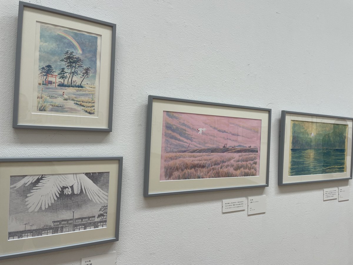 好きな時に絵画鑑賞、あなた一人だけの美術館 高田美一展》 ⁡ ⁡ ⁡ 高田美一さん 初めて名前を聞く人だなと