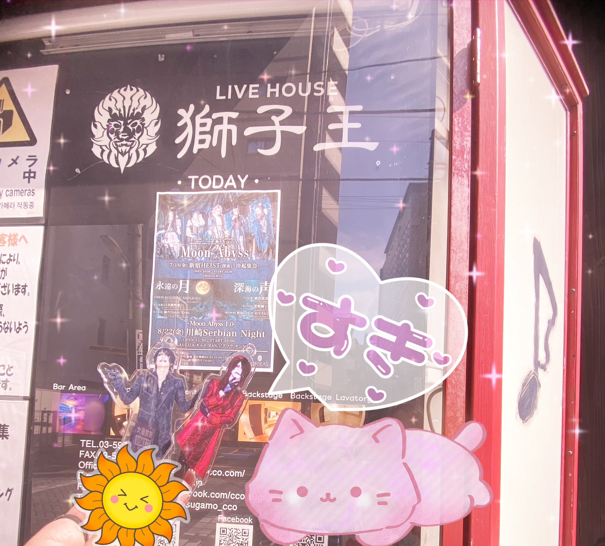 りん 一週間以上たってる場合即購入❌ メルカリでコメントに気づかずに「横取り」購入してしまったら