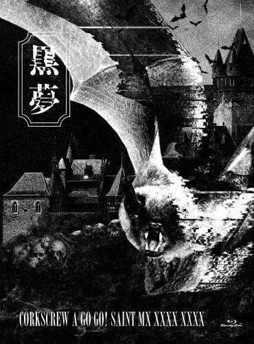 Devil (@Like_a_Devil_) / X