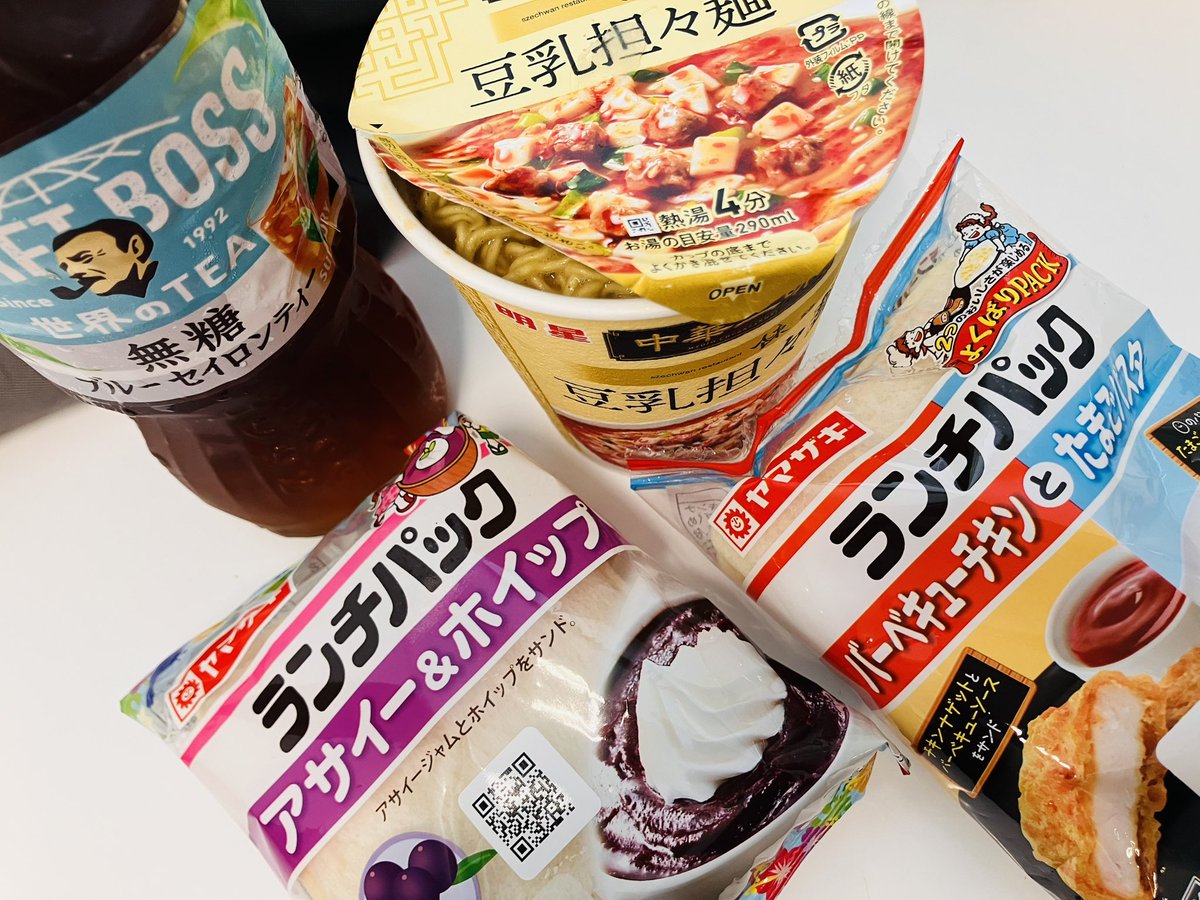 月の何処かですべき業務を今月は今日にやる事にして

先ずは腹ごしらえをする昼休憩

夏は辛い物😋明星中華三昧の豆乳担々麺に

今は取り扱ってないのも含めたら何種類あるんだろう？といつも気になる🤔
W-ヤマザキのランチパックのバーベキューチキンとたまごパスタと、アサイー&amp;ホイップ

さぁ後半！