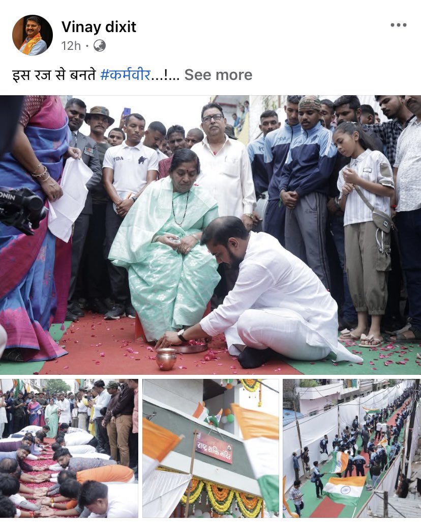 imohannarayan's tweet image. &quot;न किया, न करेंगे।
न कर सकें शरीर!
जो किया, हरि किया..
नाम कबीर-कबीर!&quot;

राष्ट्र के लिए जीने-मरने वाले नायकों और वीर परिवारों के शुभाशीष और सानिध्य का यह प्रसाद है. राष्ट्र सर्वप्रथम के भाव से समर्पित #ShaheedSamarasataMission के ऊर्जावान कार्यकर्ताओं, वीरांगना बहनों की निष्ठा का…