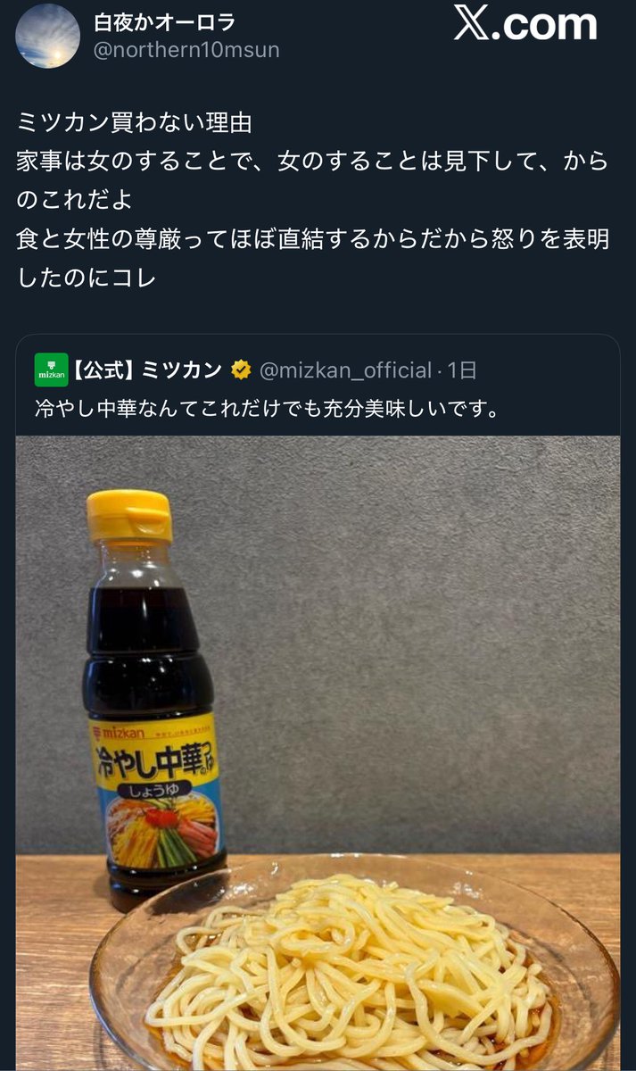 ななちょこてんぶち❤只今断捨離中❤さま♥️専用 引越し断捨離 - البحث / X