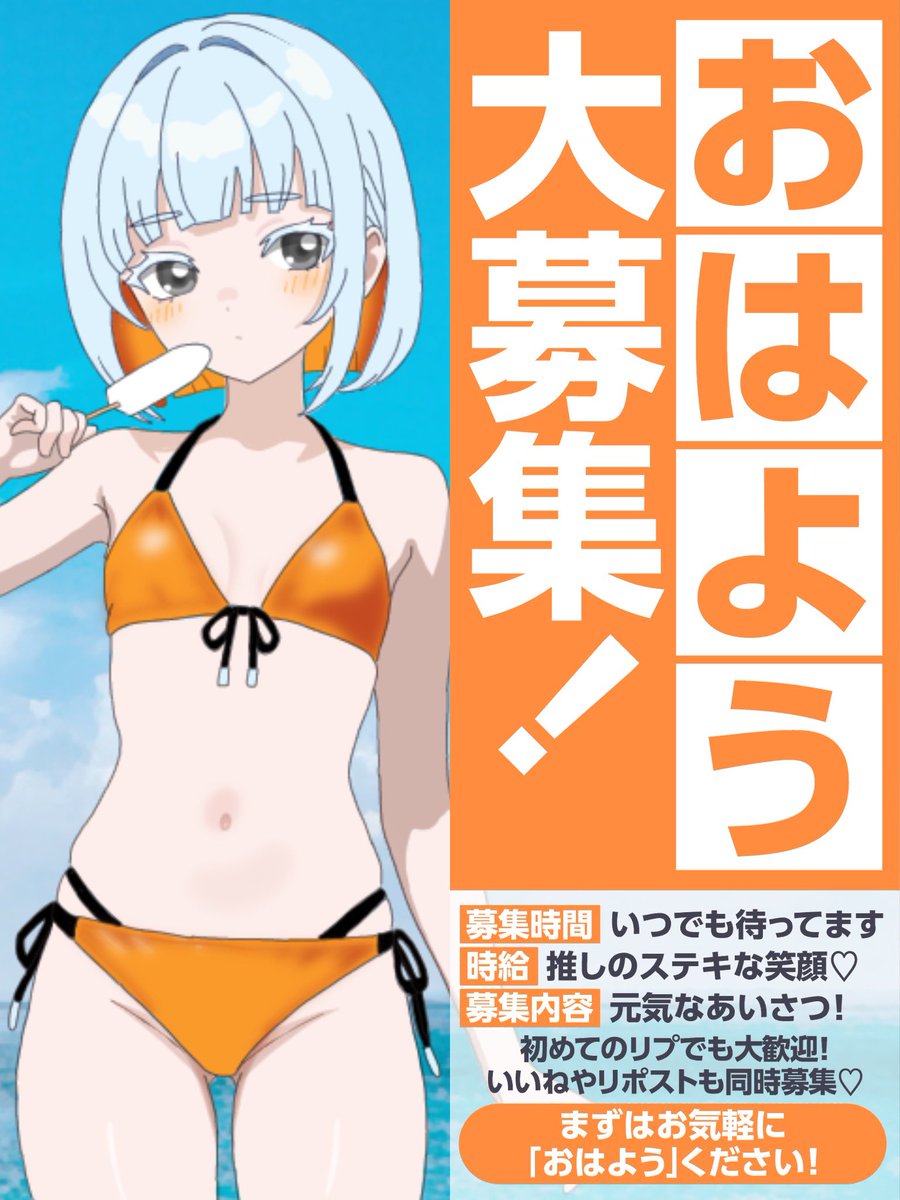 こんぱろ|´-`)ﾁﾗｯ
お盆期間なので楽しんでます鸚哥ぱろです

おうちでまったりのひにスト6の話は更新したいなぁ…
土曜日は夜エルデンリングやるもんね！

とりあえず楽しいお休み過ごしてます✨️

みんなもゆるふぁい✊ ̖́-

 #おはようVtuber