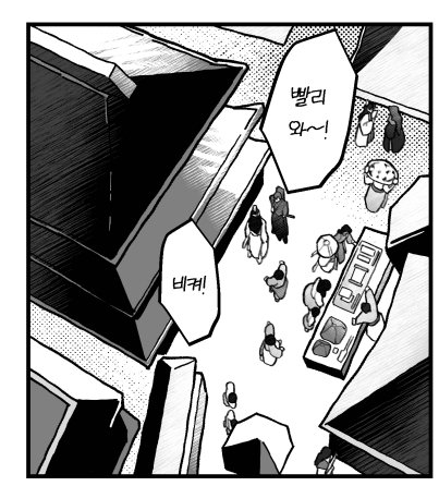 사실여기 살보면 화련 빙추 망무있음