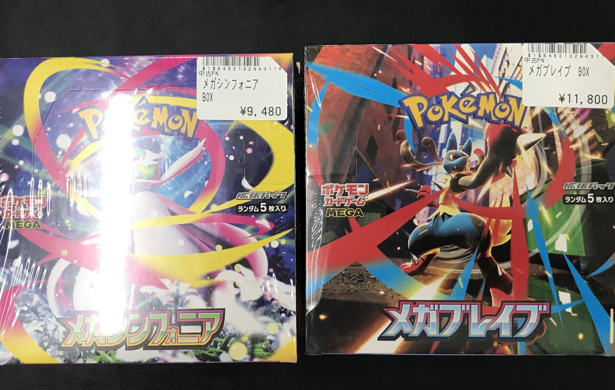 トレカボム大阪日本橋店 on X: 