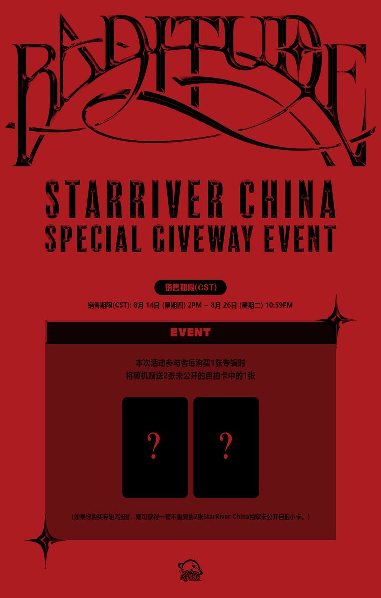 SOOJIN 1st SINGLE [BADITUDE]
📢 StarRiver 스타리버 SR 예판 특전 이벤트 오픈
 
🌟 판매 마감(CST): 8월 26일 (화) 22:59

🌟 특전 구성 및 증정 방식은 이미지를 참고해 주세요.

<a href="/BRD_SOOJIN/">SOOJIN OFFICIAL</a>
#수진 #SOOJIN
#BADITUDE