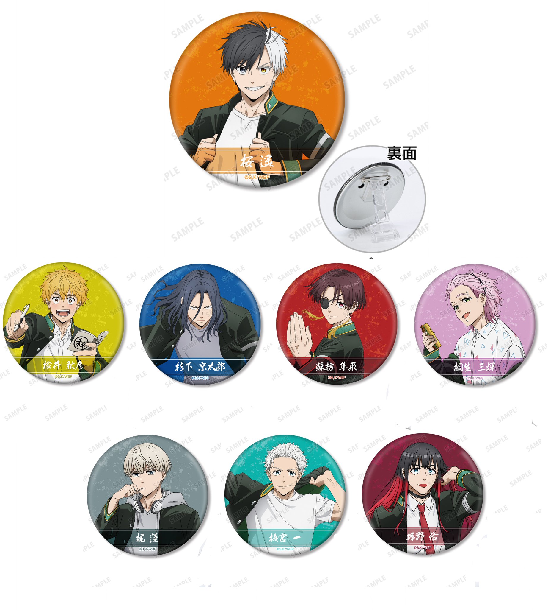 ブイジャンプ 3冊セット WIND BREAKER（ウィンブレ）』 グッズ情報 on X: 