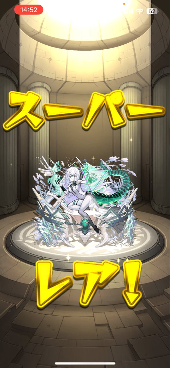 sk__Hol's tweet photo. アムネディア初回星墓でクリアー！！！！！
ラスゲの判断偉すぎた！！！
ギリギリだったけど勝ててマジで嬉しい！ https://t.co/smI71uqdII