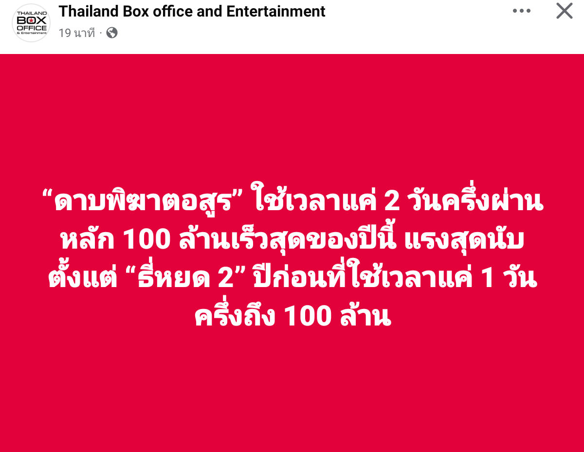 Akijs tweet media