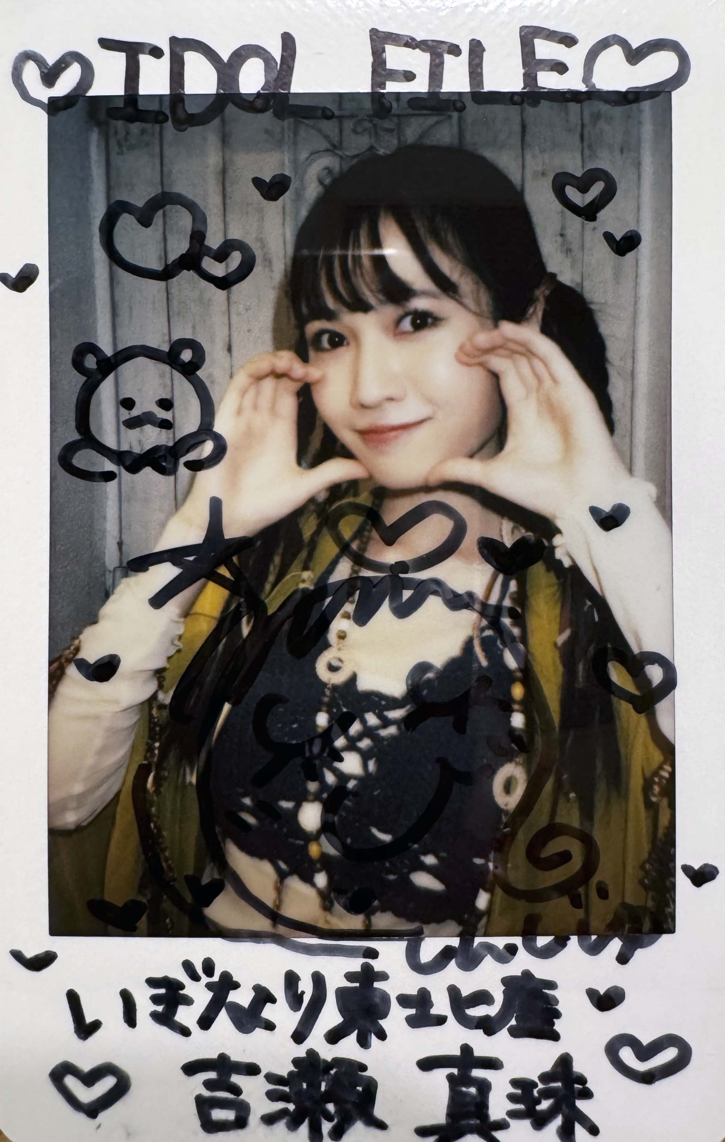 こんちゃん こんちゃん (@konchan_x) / X