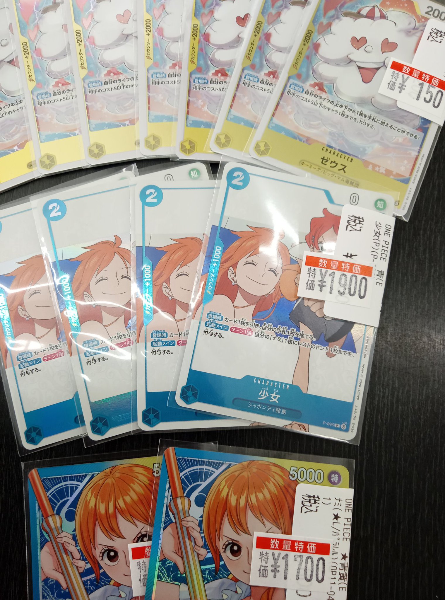 @goods_083様宛　トレカ 文真堂トレカ丸倉賀野店 on X: 