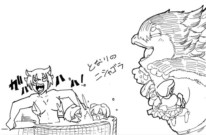 となりのニシャゴラ 