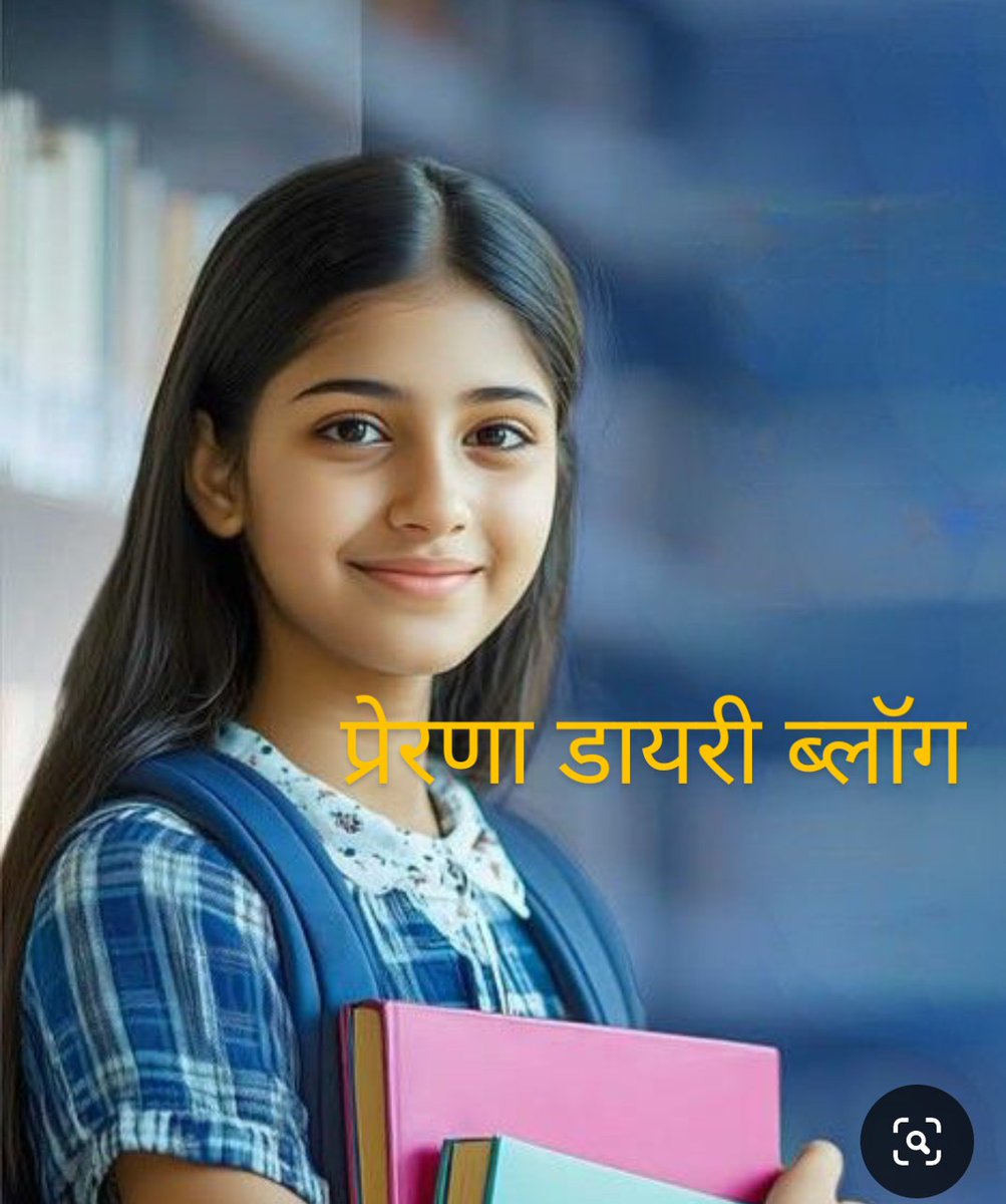 प्रेरणा डायरी (ब्लॉग): राजस्थानी छात्राओ के लिए वरदान -- "काली बाई मुफ्त ... prernadayari.com/2024/09/blog-p…