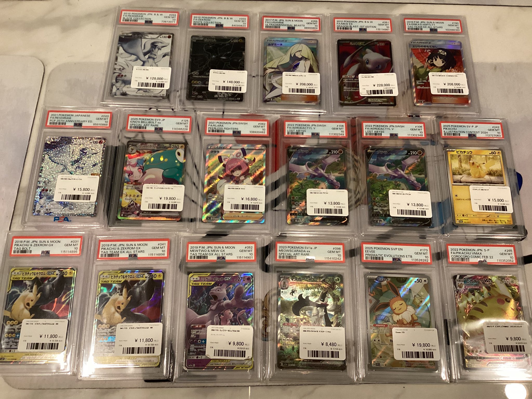 【 美品•急遽値下げ‪☆ 】 エースPSA10＆新時代の主役まとめ売り 即購入可 美品•急遽値下げ‪☆ 】 エースPSA10＆新時代の主役まとめ売り 即‬