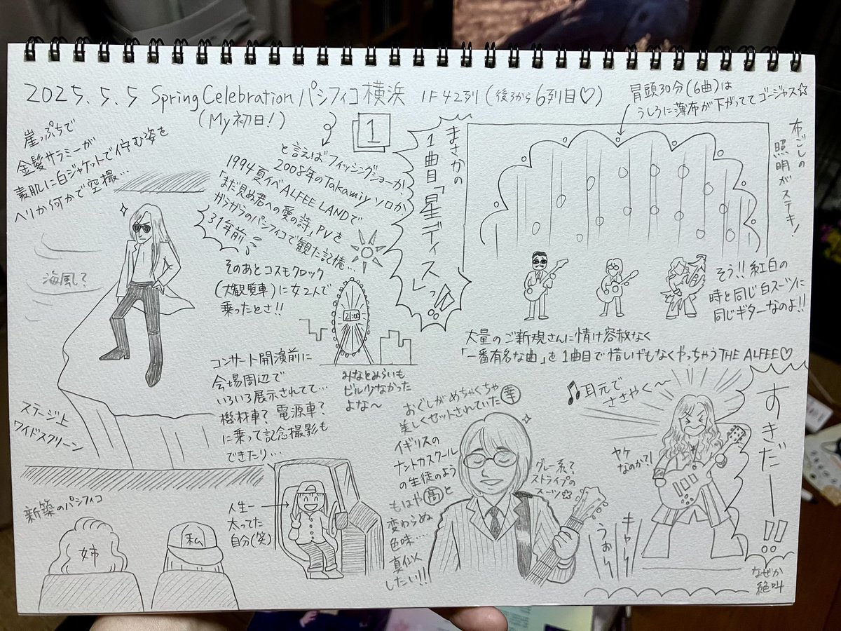 n9izztunKkOOIQn's tweet image. 夏イベの余韻の前に春ツアーLIVEレポが今っていう遅筆ぶりですが諦めません😅！
パシフィコと言えば94年夏イベの記憶が鮮やかすぎる✨
この春の参加は2本のみで、ネタバレノーチェック派なのでまさる様の退場と再登場についてはまさかネタだとは知らず…💦
#thealfee51周年推し活 
#springcelebration
