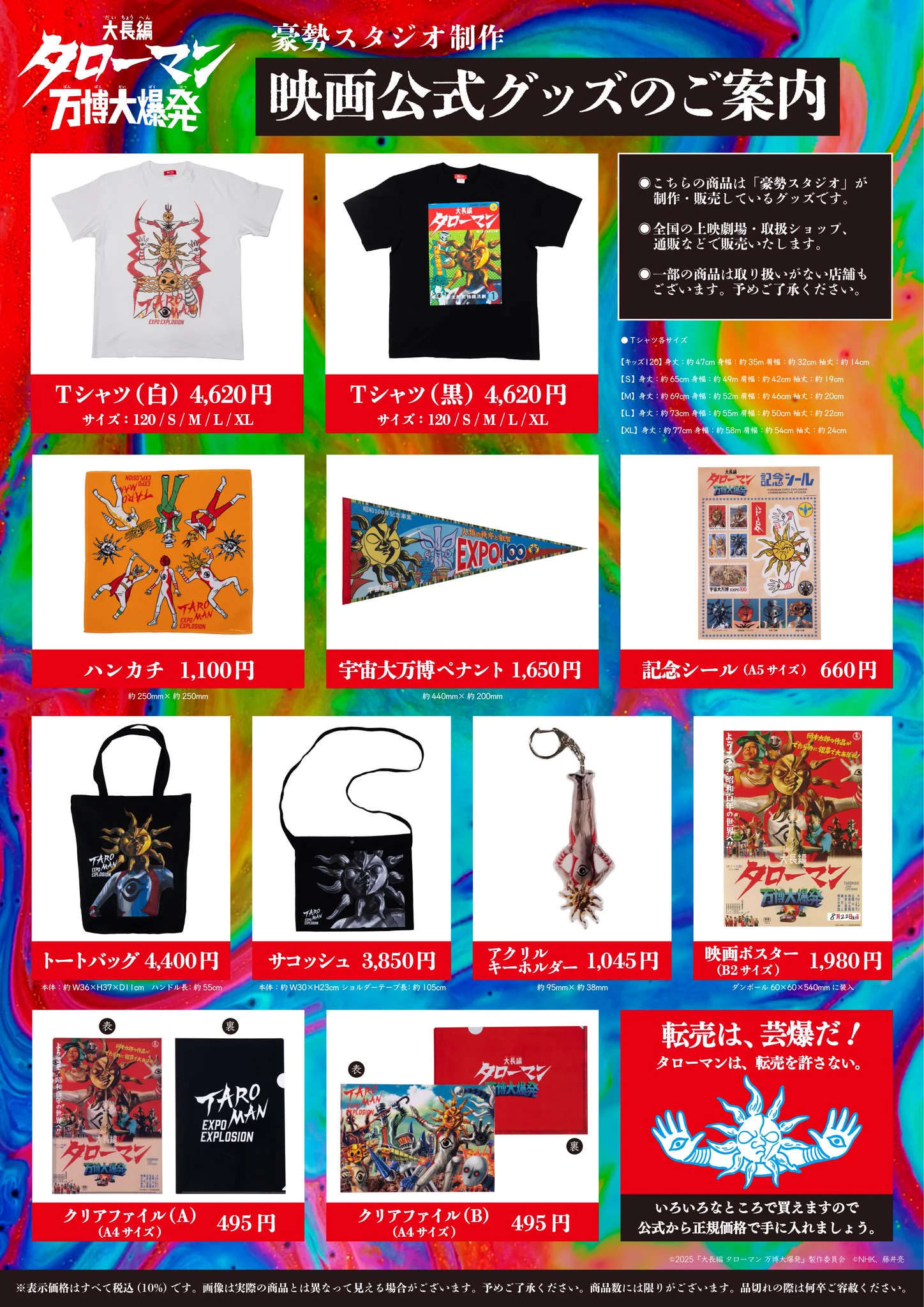 アンジェリーナ1/3 / ailly on X: 