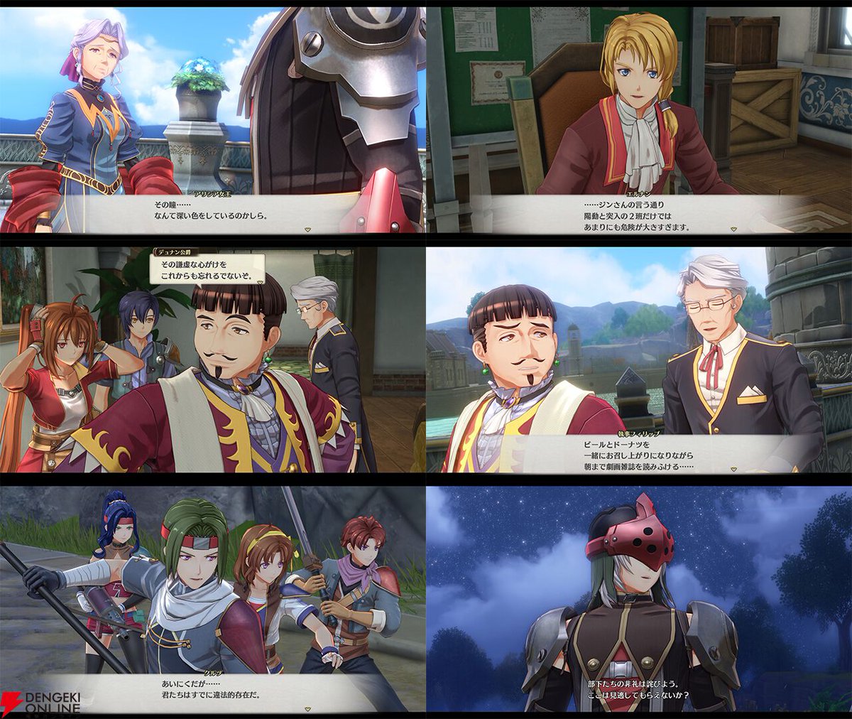 電撃PlayStation (@dengekips) on Twitter photo 『空の軌跡 the 1st』追加キャラ情報が公開
dengekionline.com/article/202508…
アリシア女王/声:中村繪里子
デュナン公爵/声:小田柿悠太
フィリップ/声:喜屋武和輝
クルツ/声:大海将一郎
エルナン/声:堀金蒼平
ロランス/声:日野聡
#空の軌跡 #軌跡シリーズ #sora1st 『空の軌跡 the 1st』追加キャラ情報が公開
dengekionline.com/article/202508…
アリシア女王/声:中村繪里子
デュナン公爵/声:小田柿悠太
フィリップ/声:喜屋武和輝
クルツ/声:大海将一郎
エルナン/声:堀金蒼平
ロランス/声:日野聡
#空の軌跡 #軌跡シリーズ #sora1st