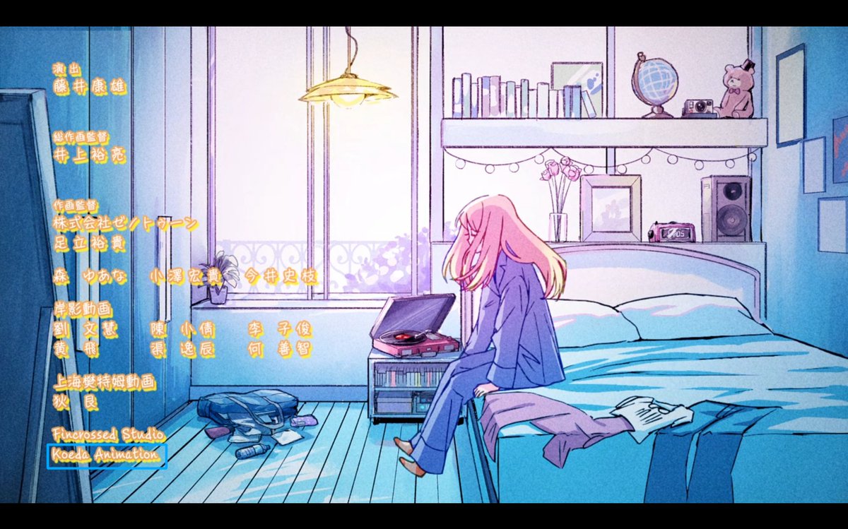 Davoxt_art's tweet image. Participé en &quot;帝乃三姉妹は案外、チョロい (Mikadono Sanshimai wa Angai, Choroi) #07&quot; haciendo LO y 2GEN

Gracias a @KoedaAnimation por la oportunidad