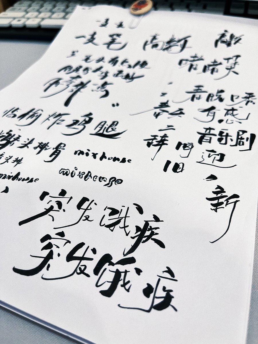 西瓜汁儿 tweet media