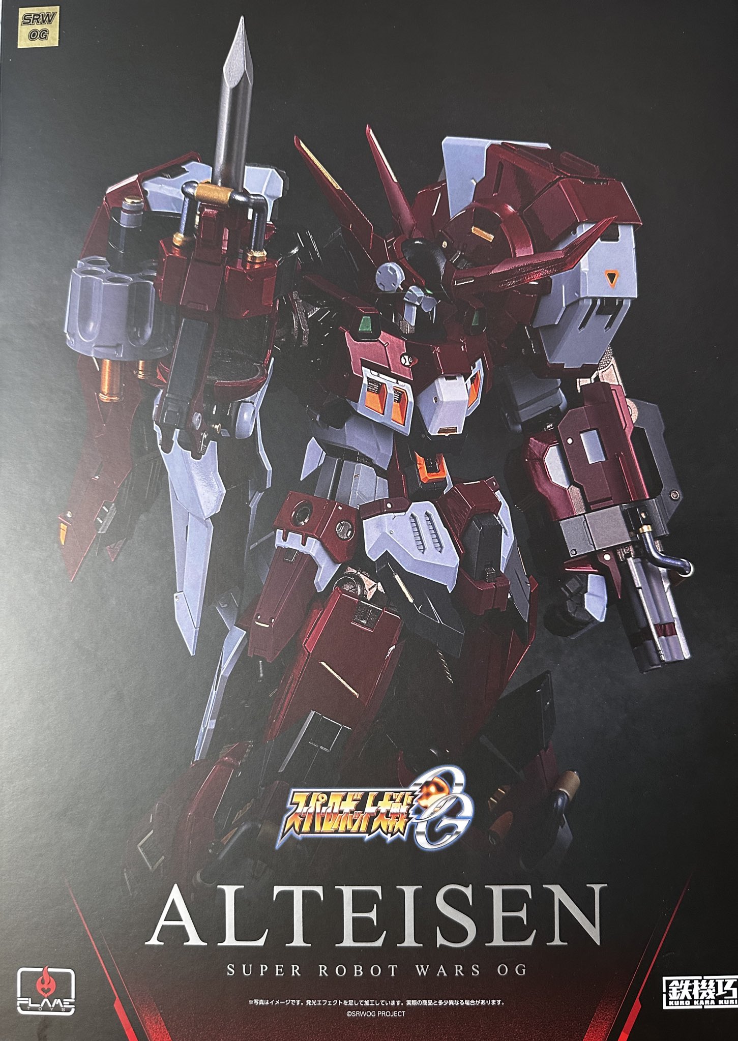 神楽 北川神楽† on X: 