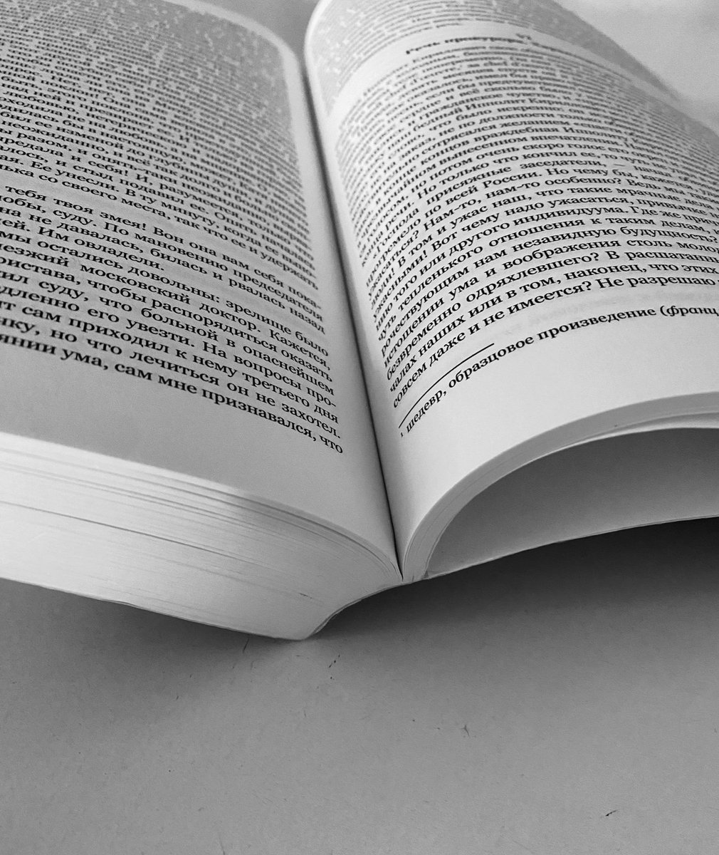 This captivating series that I’m watching is coming to an end, I wonder if the producers have prepped Season 2