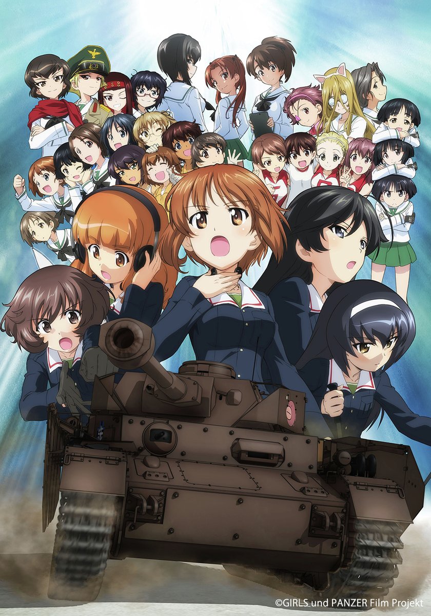 8/16（土）22:00 「ガールズ＆パンツァー 劇場版」 学校の存続を懸けた