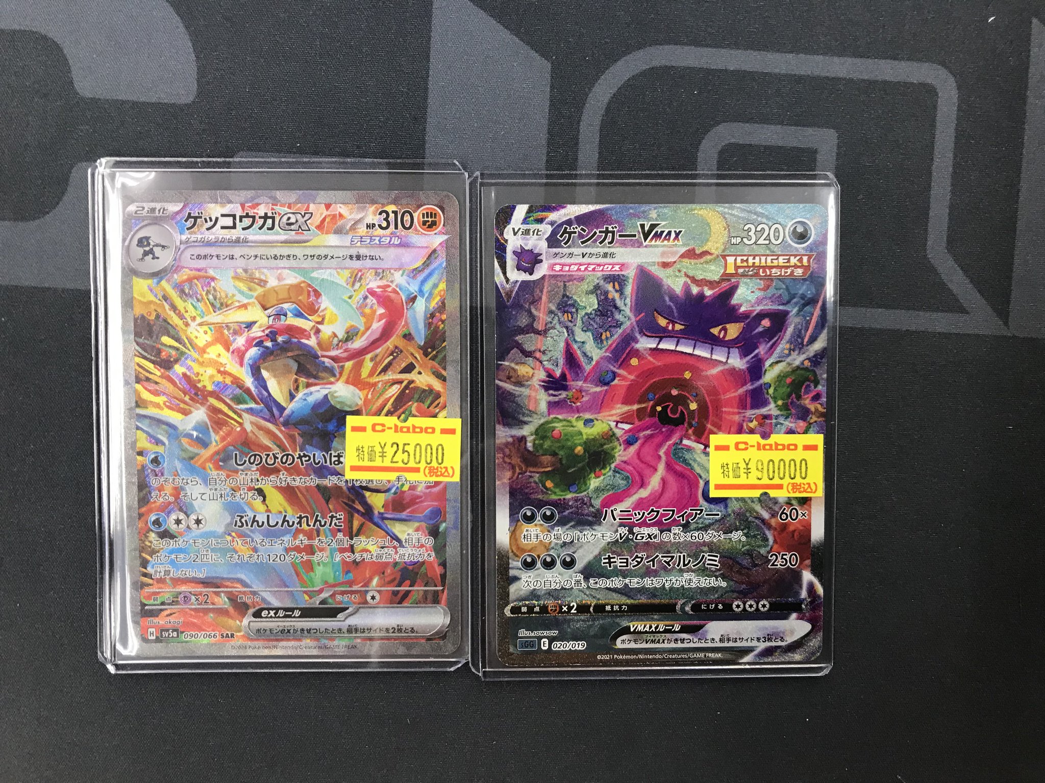 カードラボ福岡天神店 on X: 