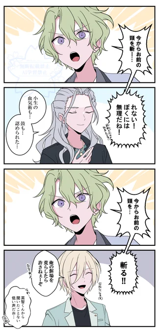 中の人ネタ 