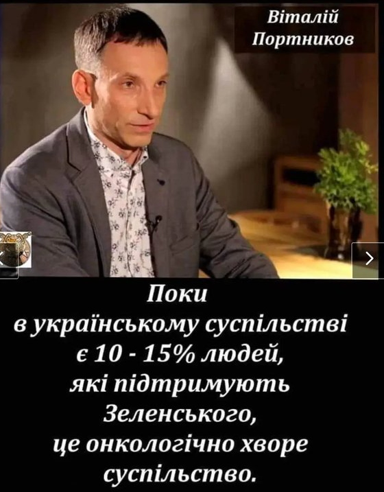 Василь Святюк (@64svi) on Twitter photo 
