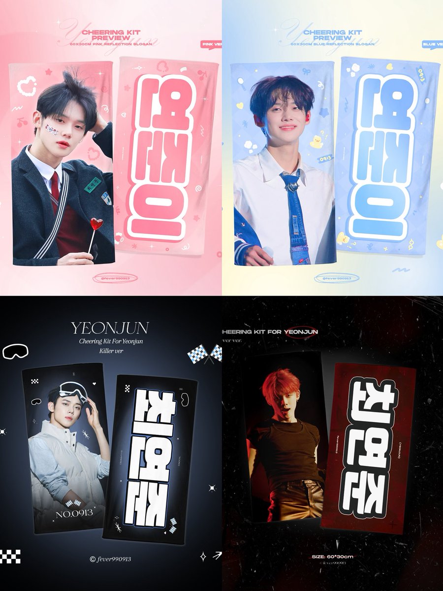 chahohostore's tweet photo. PLZ RT) 台灣🇹🇼G.O
#許願開團 #TXT #연준
⭐️2組成團-8/26調查止
@fever990913

🔽 內容金額

1.60*30手幅(分款式) 555元
2.扇子 630元

-
商品金額包含國際運費&amp;稅金
🧾發票隨包裹出貨
🚚配送時間：9/7
-
不需二補，不包含國內運費和包材
(可社群/社團喊單 請不要重複喊單)
https://t.co/nKzxT6pqWV https://t.co/hnrJrMGb9m