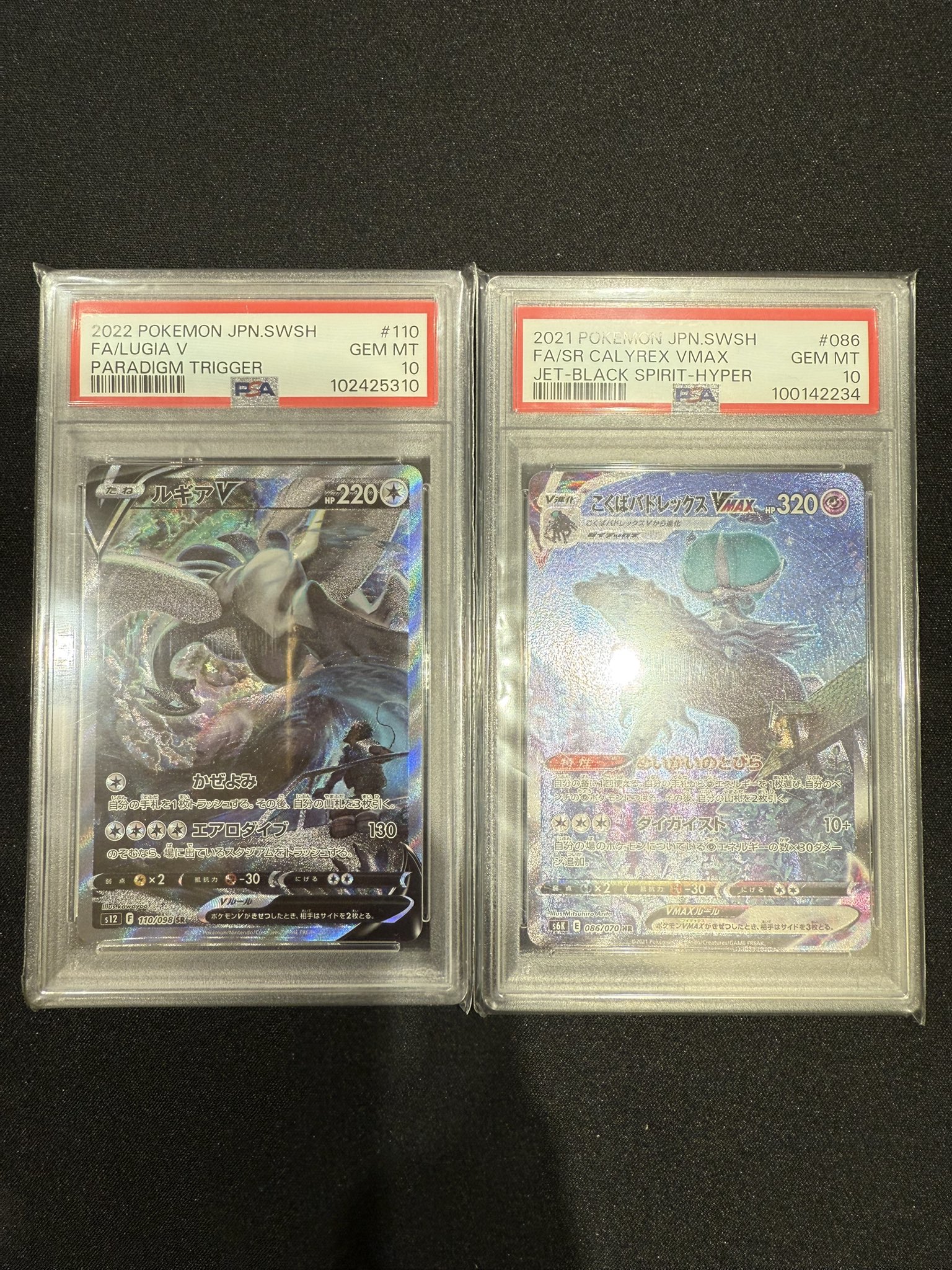 ポケ堂高崎店 on X: 