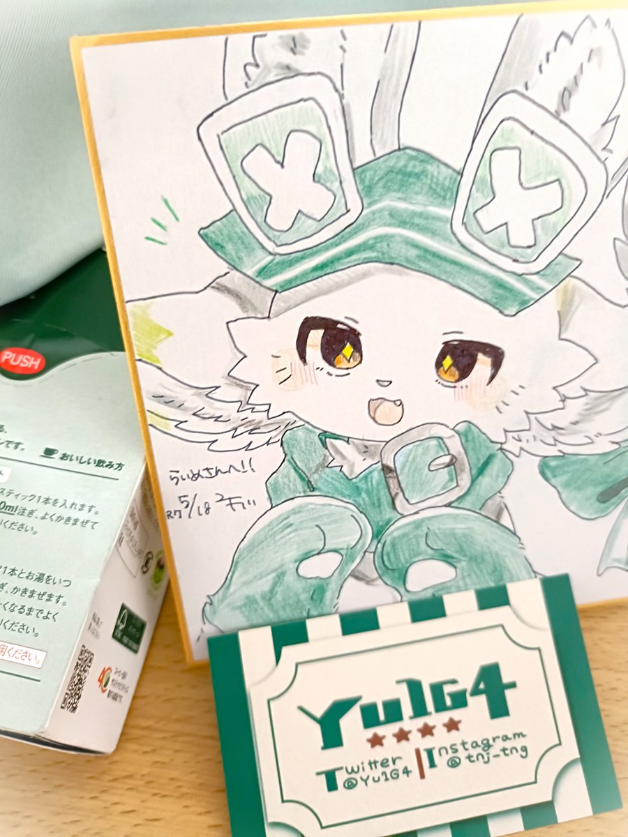 らいめ tweet media