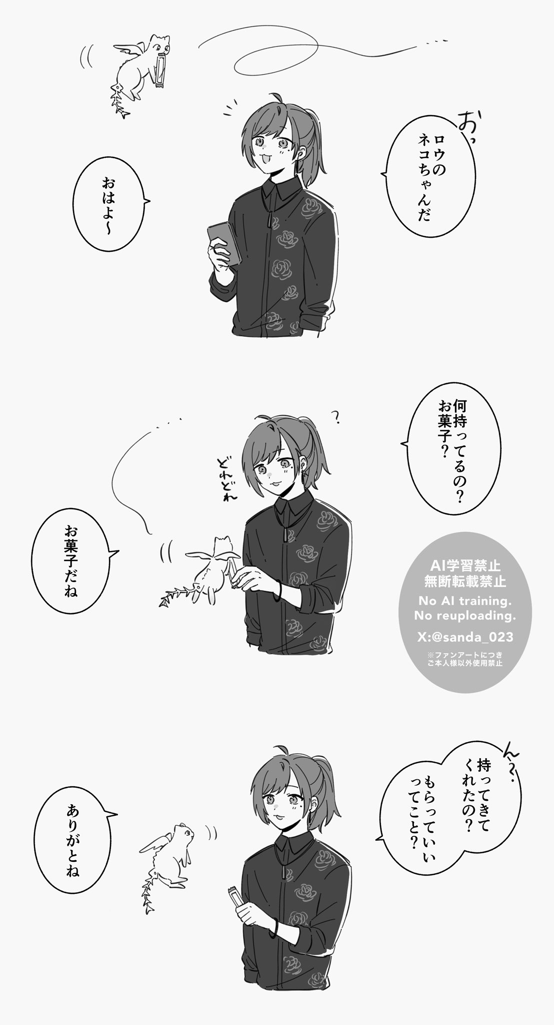 ﾋﾟﾋﾟ (@topini0062) / X