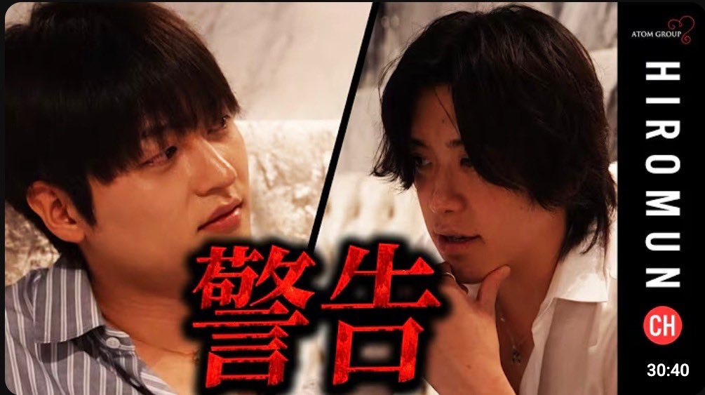 atom_travis's tweet image. 爆弾事件、従業員同士の衝突など
トラブル続きのATOM Travis。
そんな状況を打破するため
ひろむんが遂に動き出す！

@hiromu_n8 
@hayonomeyan 

#ドキュメンタリー
#密着
#ホスト
#大阪
#ミナミ
#アトムグループ
#ひろむん
#爆弾
#事件

youtu.be/wXw40gB81X4?si…