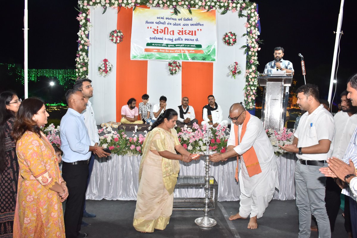 ૭૯ માં સ્વતંત્રતા પર્વ નિમિત્તે બોટાદ જિલ્લા વહિવટી તંત્ર દ્રારા "સંગીત સંધ્યા" કાર્યક્રમનુ આયોજન કરવામા આવ્યુ. 

<a href="/CMOGuj/">CMO Gujarat</a>
<a href="/Nimu_Bambhaniya/">Nimuben Bambhaniya</a>
<a href="/BhanubenMLA/">Bhanuben Babariya</a>
<a href="/kunvarjibavalia/">Kunvarji Bavaliya</a> 
<a href="/GujDCoffice/">Guj DCoffice</a> 
<a href="/GujPRHDept/">Panchayat, Rural Housing & Rural Dev. Department</a> 
#HarGharTiranga 
#HarGharTiranga2025 
#MoPR #PanchayatiRaj