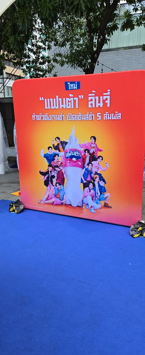 vvMonOvv's tweet photo. #แฟนต้าลิ้นจี่xBUS 

#หอมหวานอร่อยจึ้งตัวตึงเจนซ่า

#แฟนต้าลิ้นจี่ https://t.co/kZGOViliGl