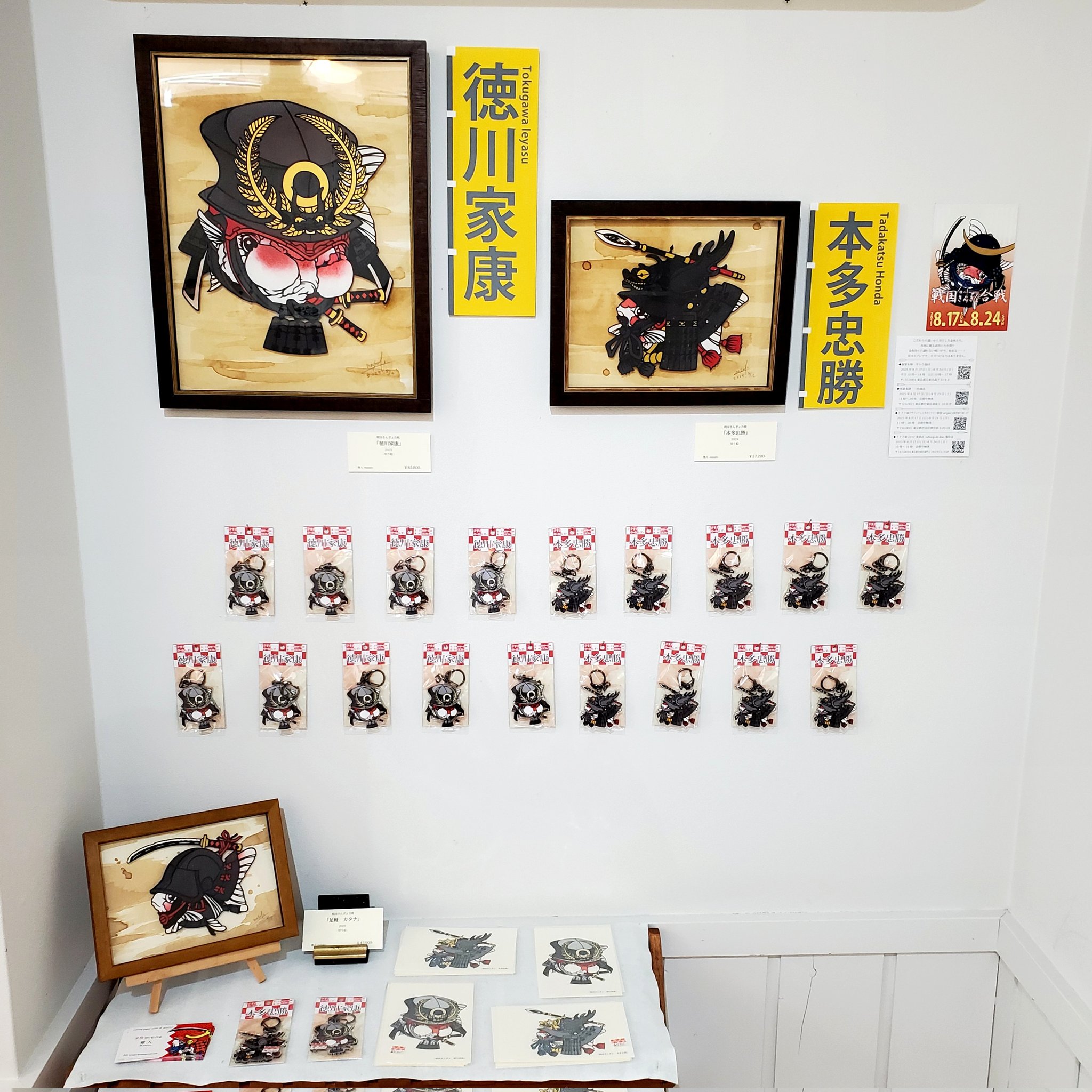 T*U様 【彦兵衛mini】3,000円スタート！小柄の方におすすめ！人気有松絞 雅人-masato- on X: 