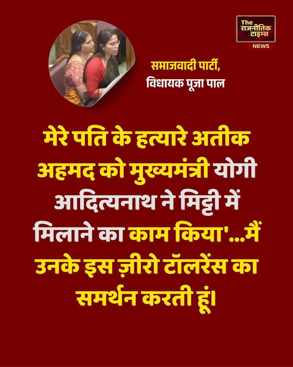 Ha ha ha 😜 अब क्या करेगा अखिलेशुद्दीन