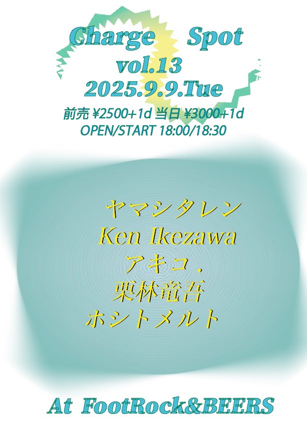 Ken_TKST's tweet photo. 【🔥LIVE情報解禁🔥】

9/9(Tue) FootRock&amp;BEERS
9/17(wed) 西田辺TADBOX

9月に2本LIVEが決まりました！！
遊びにおいでませ〜🙋‍♂️ https://t.co/HAnudT5LHr