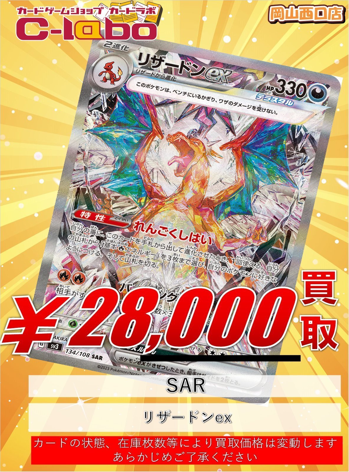 ポケモン - ポケモンカード（西口） 51qJMZvhacL._UF350,350_QL50_.jpg