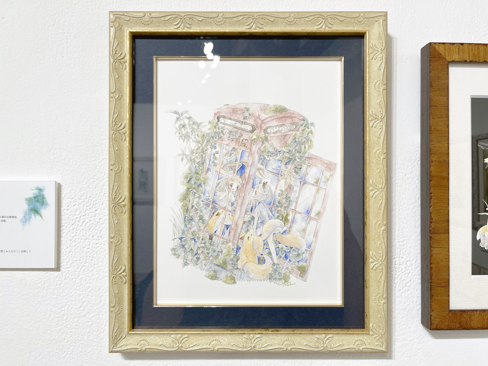 atelier 眞空 on X: 