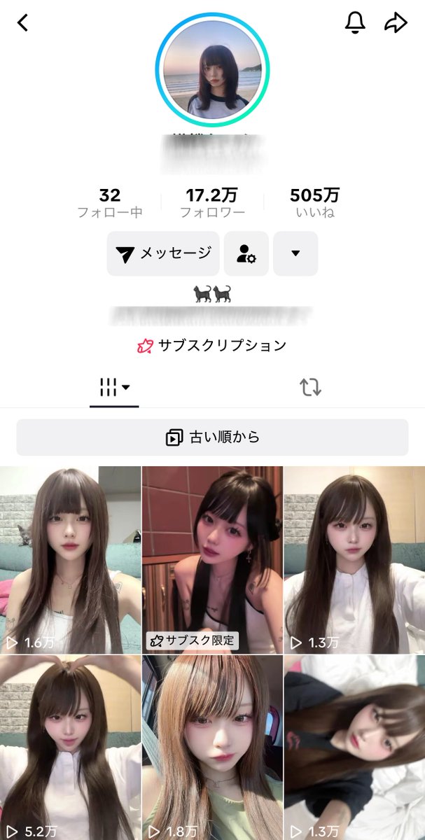 めき茶 tweet media