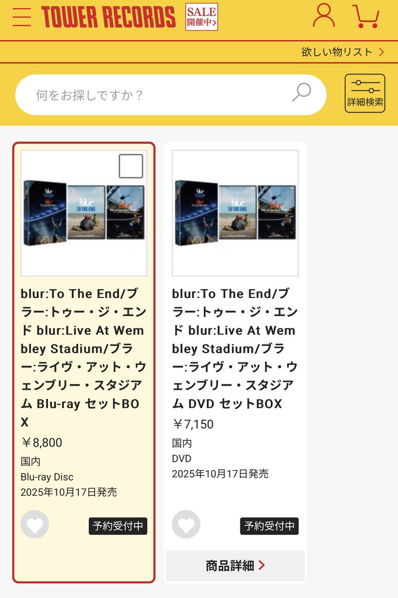 nasuandcat's tweet photo. もう一回見たい���♪って思って調べたら、10月発売って出てた。え？いつそんな発表あったっけ？ https://t.co/g0wJ6KZJlC