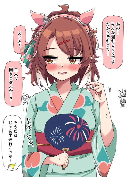 再 