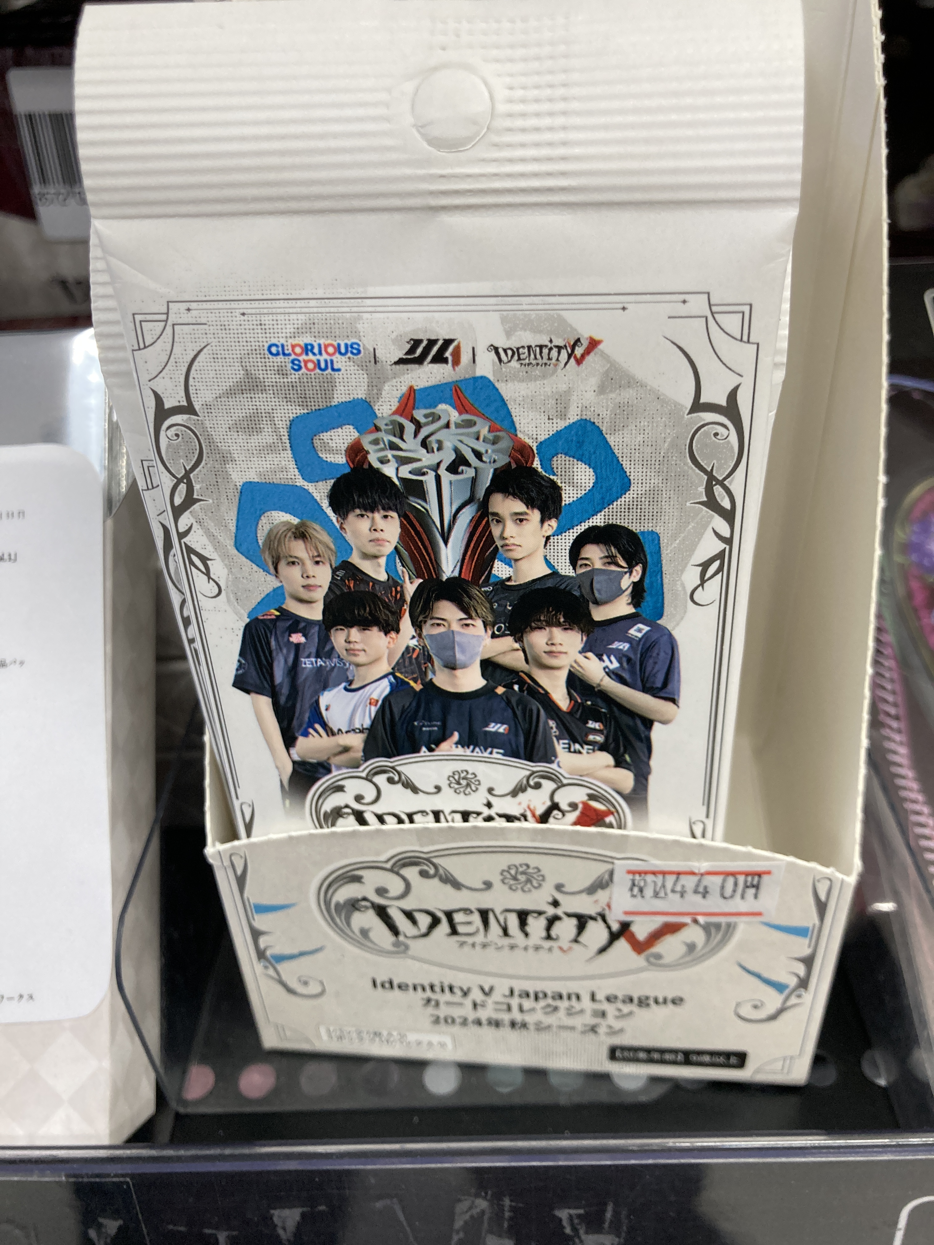 アニメイト藤沢 on X: 