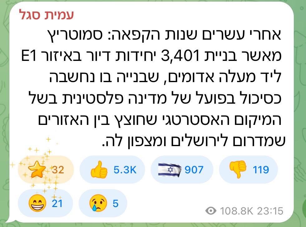 AravaGerzonRaz's tweet photo. כשהמחנה הפוליטי שרוצה את ארץ ישראל השלמה יוצר במו ידיו את מדינת כל אזרחיה. 

אין סיכוי שתצליחו לגרש את הפלסטינים ואם המדינה הדמוקרטית תתן אזרחות לכולם, לא יהיה כאן רוב יהודי. אז בפועל אתם גוזרים עלינו מדינת אפרטהייד ובידוד מדיני נצחי.
שכנעו אותי אחרת https://t.co/gwt8eEeLmD