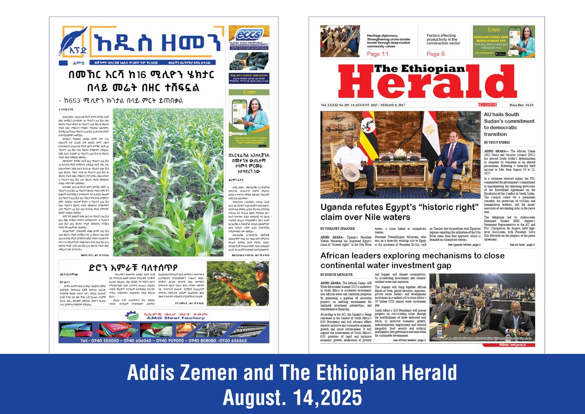 GazettePlusET's tweet photo. #TheEthiopianHerald #AddisZemen Today:
🇺🇬 President rejects 🇪🇬’s “historic rights” claim on the Nile (colonial-era treaties).

💧 #AUAIP Water Summit 2025 to drive investment, close Africa’s $30B annual water gap.
#ethiopiarising
#GERD #Nile #watersummit https://t.co/8KKXUSDkNW