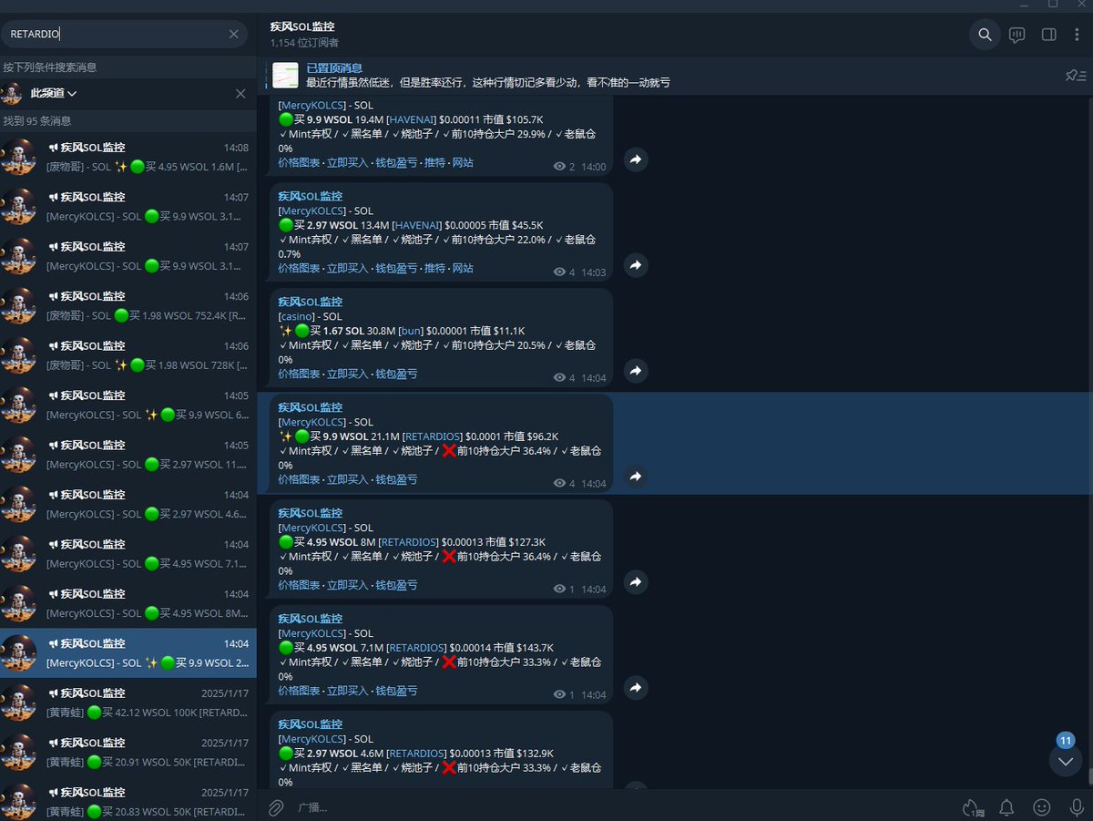 $RETARDIO
距离电报监控群第一次播报，截止当前最高7x 
ca: 
32nNtYR8h8rRBKv8JQd2PM1XroBh8rQica5JWmgpBAGS
GMGN看线直达:
gmgn.ai/sol/token/NeM9…
SOL免费电报监控群:
t.me/JiFengSOL