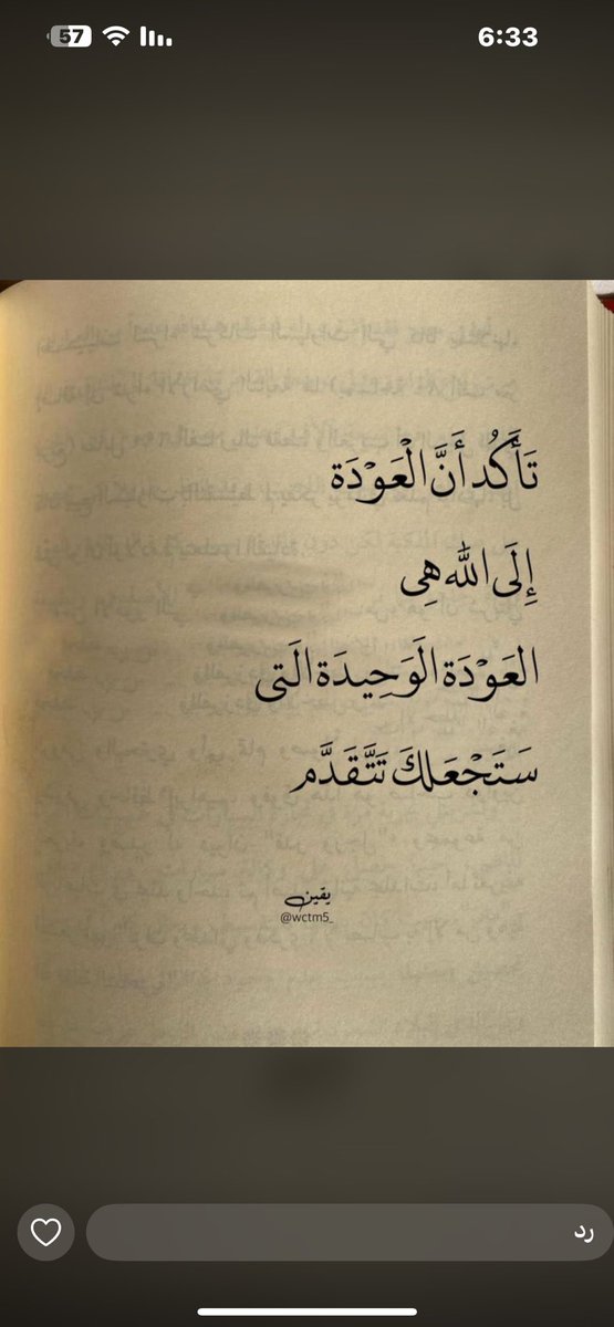 بدر الشمري (@d66xp2) on Twitter photo 