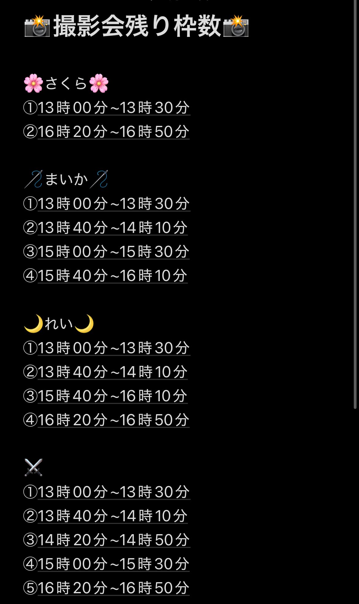 ✴︎ご成約品✴︎リピーター様　イベント割引　おまとめ２点 Once Upon a Time【公式】 on X: 